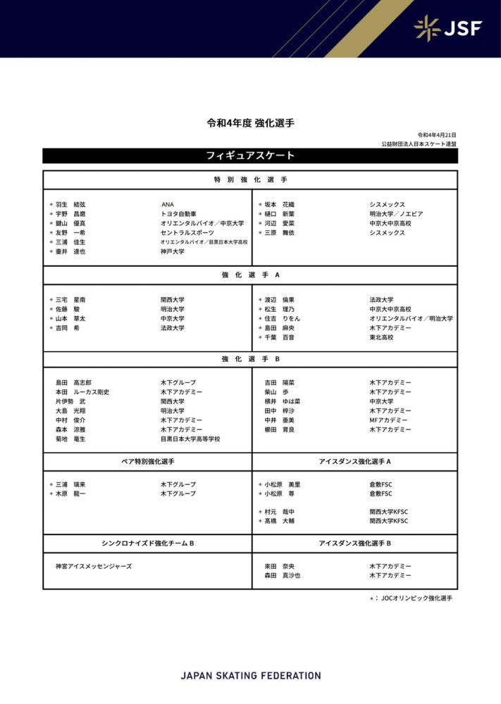 若曼城求购则需要更高的价格，多特的同国转会可能略低于2000万欧。